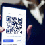 Как тюменцам получить QR-код - Аромашевский район