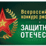 Аромашевские школьники могут принять участие в конкурсе рисунков к 23 февраля - Aromashevo.Online