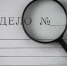 Похититель автомобильного аккумулятора задержан - Aromashevo.Online