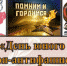 Нажмите для предварительного просмотра изображения - МАУК Перспектива