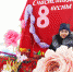 8 Марта — день особый - Aromashevo.Online