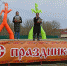 Нажмите для предварительного просмотра изображения - МАУК Перспектива