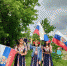 Мы едины под флагом родной страны - МАУК Перспектива