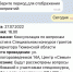 Вся информация о грантах и социальных проектах теперь доступна в два клика - Aromashevo.Online