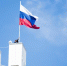 Российский флаг поднимут над мостом Влюбленных в Тюмени - Aromashevo.Online