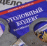 30-летний аромашевец хранил наркотики в ограде дома - Aromashevo.Online