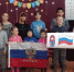 Флаг России – гордость наша - МАУК Перспектива