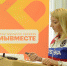 Определены финалисты Международной премии #МЫВМЕСТЕ-2022 - Aromashevo.Online