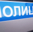Александр Моор поздравил ветеранов и сотрудников органов внутренних дел РФ с профессиональным праздником - Aromashevo.Online