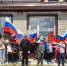 На дворовых площадках стартовали мероприятия  посвящённые Дню России - Аромашевский район
