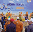 Областной День поля-2023 - Аромашевский район