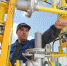 Газоснабжение деревни Пономаревой - Aromashevo.Online