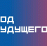 Тюменские школьники и студенты могут участвовать в бесплатной программе «Код будущего» - Аромашевский район
