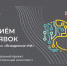 Тюменские АI-разработчики могут получить грантовую поддержку - Аромашевский район