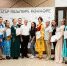 Форум «XXXIII Дня татарской молодёжи» - Аромашевский район
