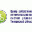 В Тюмени идет набор на курсы по программированию, робототехнике и изучению нейросетей в Центр робототехники и АСУ - Аромашевский район