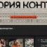 30 тюменских создателей получили поддержку от "Конторы пароходства" - Aromashevo.Online