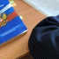 Жительница села Малышенка потеряла деньги после установки приложения - Aromashevo.Online