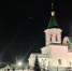 О Крещении Господнем - Aromashevo.Online
