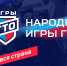 Аромашевцев приглашают стать участниками  первых "Народных игр ГТО" - Aromashevo.Online