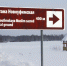 Места святынь сибирских татар - Aromashevo.Online