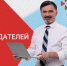 Тюменских работодателей приглашают пройти опрос - Aromashevo.Online