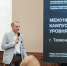 Команда региона успешно представила наработки по формированию тематических программ тюменского кампуса на федеральном уровне - Aromashevo.Online
