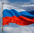 На Мосту влюбленных водрузят флаг Российской Федерации - Aromashevo.Online