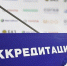 Представителей СМИ приглашают на аккредитацию для работы на чемпионате страны по лыжным гонкам - Aromashevo.Online