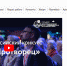 Стартовал прием работ на конкурс "СМИротворец - 2024" - Aromashevo.Online
