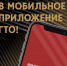 Скачивай приложение ГТО, участвуй в вызовах и получай призы - Aromashevo.Online