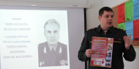 "Пример воинского долга, чести и достоинства" - Aromashevo.Online