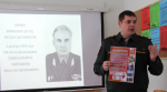 "Пример воинского долга, чести и достоинства"
