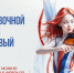 ПФКИ открыл прием заявок на второй конкурс 2025 года - Aromashevo.Online