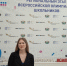 Аромашевская школьница успешно прошла этап олимпиады - Aromashevo.Online