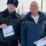 Полицейские Голышмановского муниципального округа провели комплексное профилактическое мероприятие "Предупрежден –  значит, вооружен" - Aromashevo.Online