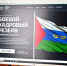 Успейте подать заявку в "Боевой кадровый резерв Тюменской области" - Aromashevo.Online