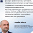 Голосование за объекты городской среды стартует 21 апреля - Aromashevo.Online