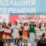 Стартовал шестой сезон Всероссийского конкурса "Большая перемена". - Aromashevo.Online