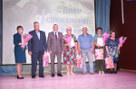 Праздник неравнодушных и самоотверженных людей