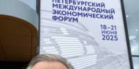 Губернатор Тюменской области посетил производство компании "Биокард" в Санкт-Петербурге - Aromashevo.Online