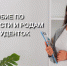 С 1 сентября 2025 года пособие по беременности и родам для студенток очной  формы обучения увеличится. - Aromashevo.Online