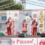 Яркие эмоции подарил праздник села Аромашево - Aromashevo.Online