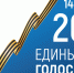 С 4 сентября 2025 года тюменские избиратели могут подать в участковую избирательную комиссию заявление о предоставлении возможности проголосовать вне помещения для голосования! - Aromashevo.Online