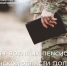 Военные пенсионеры могут получать вторую пенсию - Aromashevo.Online