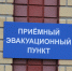 В рамках штабной тренировки на базе Аромашевской школы провели учения по развертыванию приемного эвакуационного пункта - Aromashevo.Online