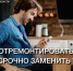 В 2025 году Отделение СФР по Тюменской области оформило более 15,7 тысяч  электронных сертификатов для людей с инвалидностью - Aromashevo.Online