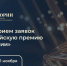 Открыт прием заявок на Всероссийскую премию в сфере исторического просвещения молодежи "Голос истории" - Aromashevo.Online