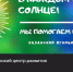 Юных жителей Казанского района обучат народному ремеслу - Aromashevo.Online