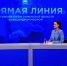 Александр Моор в прямом эфире ответил на вопросы жителей региона - Aromashevo.Online
